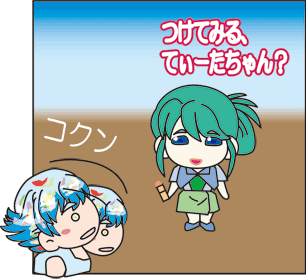 �R�W�b�O�Q